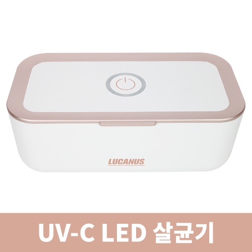(할인행사)루카너스 UV-C LED 살균기 (실버/로즈골드)